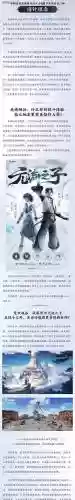 稷下站阵容插图1