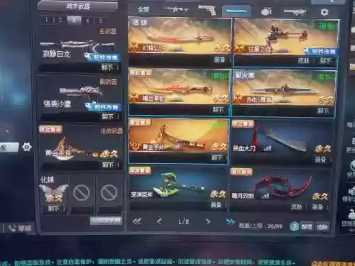 生死狙击一元抽英雄级武器插图