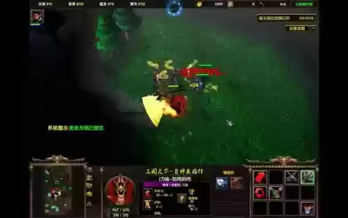 魔兽rpg战三国攻略插图