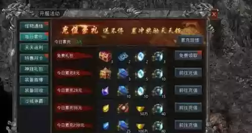 赤月封魔手游攻略插图