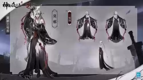 莫邪阵容搭配插图1