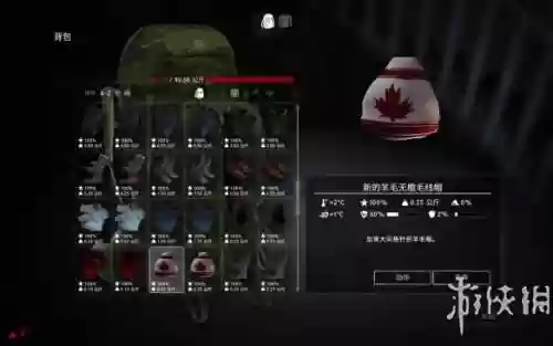 漫漫长夜装备攻略_1插图