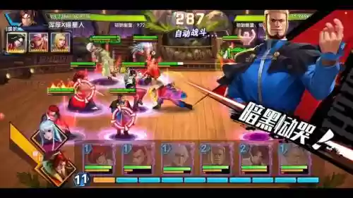 拳魂觉醒噩梦吉斯阵容搭配插图1