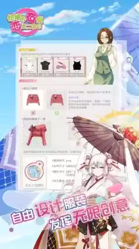妖精的衣橱攻略6插图