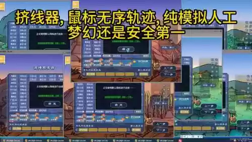 梦幻西游挤线器现在好用吗插图1