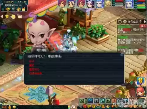 梦幻西游为摩羯难吗插图