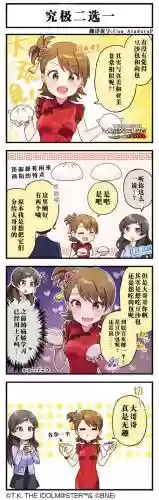 双海阵容插图1