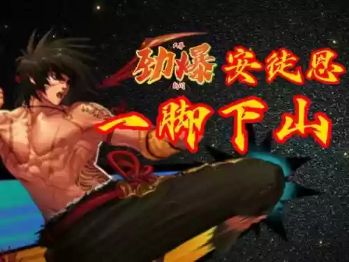 乌鸡强拳是几级技能插图