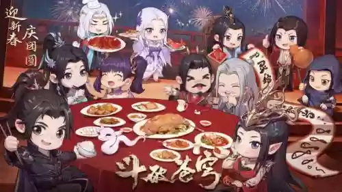 斗破苍穹热血青春阵容搭配插图1
