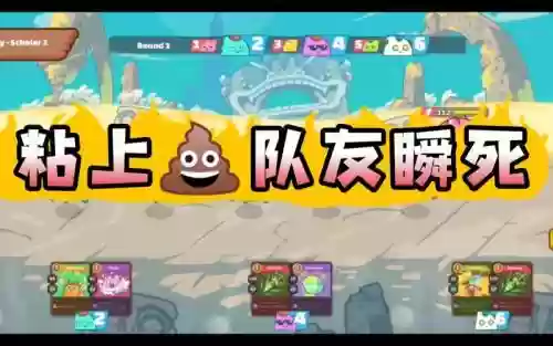 堵刺阵容插图