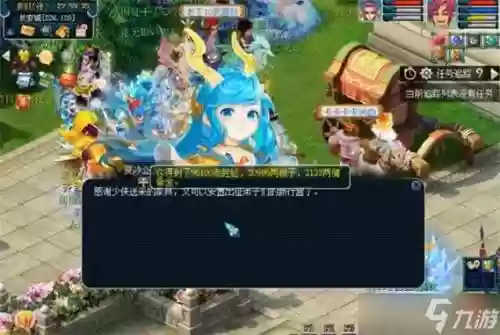 梦幻西游青龙任务找那些人_1插图