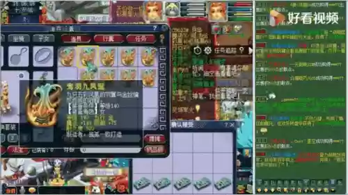 梦幻西游140头盔满防御多少_1插图1