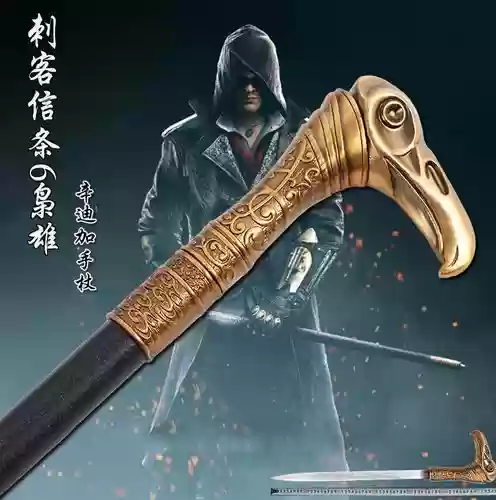 枭雄秘密武器插图1