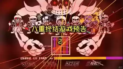 evilmaze第八层攻略插图1