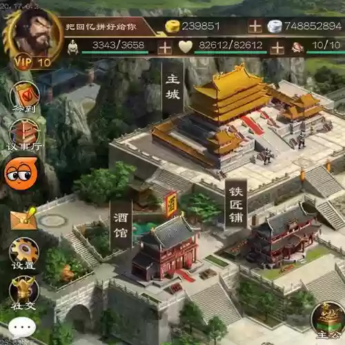 超级群英传杨威技能点插图1