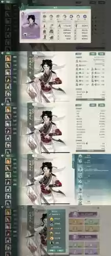 汉家江湖28级攻略插图