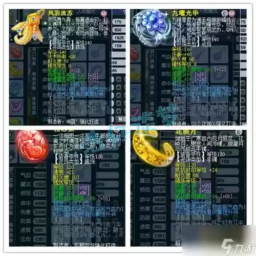 梦幻西游鬼区的号值钱还是_1插图1