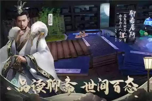 聊斋超强阵容插图