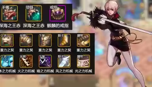 地下城与勇士女鬼剑剑宗用什么武器_1插图1