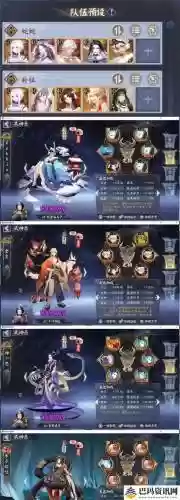 判官怎么阵容插图