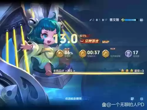蔡文姬pk阵容插图