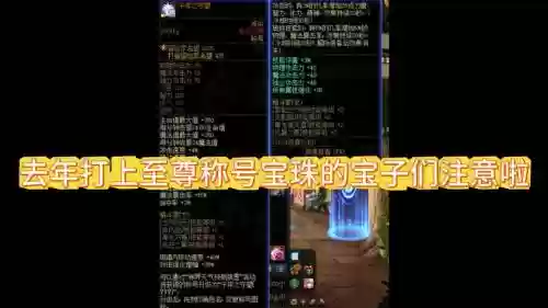 1-50级技能宝珠插图