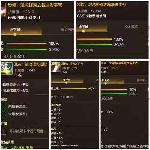 武器w重置普攻_1插图
