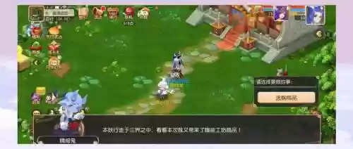 梦幻西游手游工坊平民_1插图