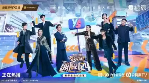 综艺2022阵容插图1