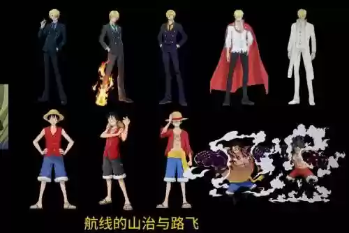 启航路飞阵容_1插图1