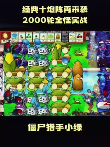 大炮队阵容插图