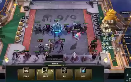 新版极地阵容插图1