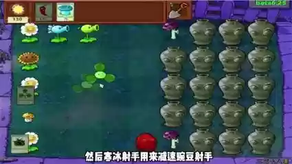 红眼僵尸阵容插图