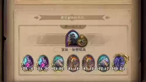 苔丝阵容搭配插图