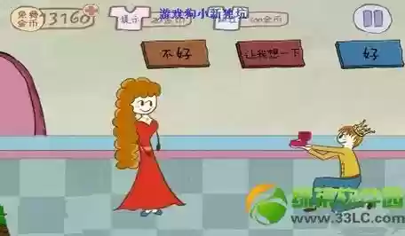 DOLL开头攻略插图