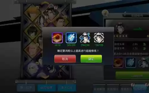 灵魂撕裂10阶白哉技能插图1