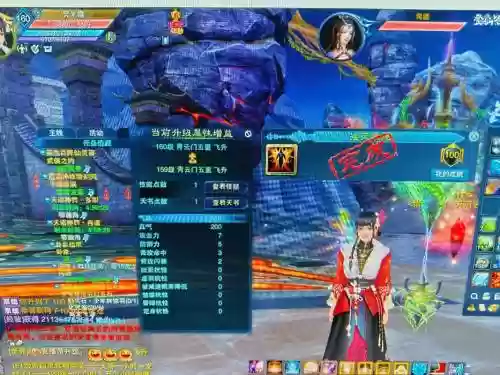 诛仙青云人王武器插图1