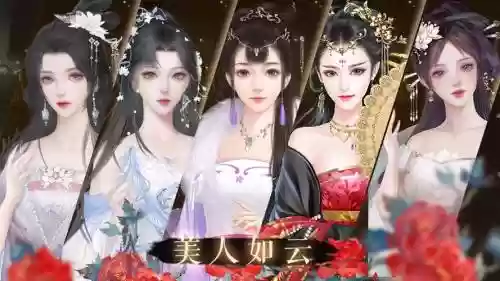 朕临天下橙光游戏攻略插图1