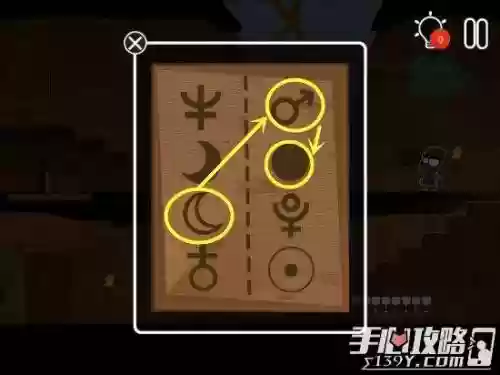 脑点子第215关通关攻略视频插图1