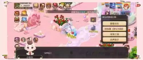 梦幻西游手游幼年孩子抚养插图
