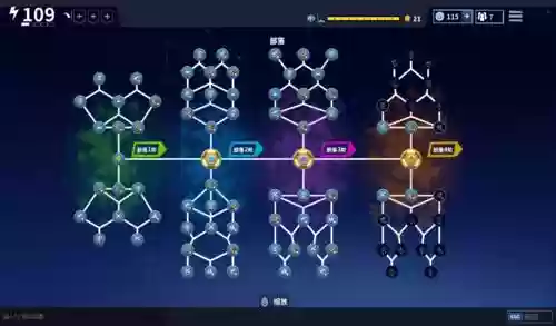 堡垒之夜武器t2技能树_1插图1