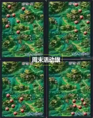 梦幻西游互通版手机合旗帜插图1