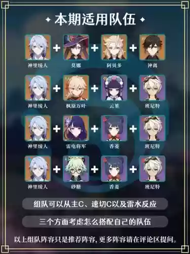 凌人全阵容_1插图