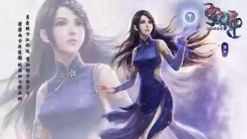 沐月阵容插图1