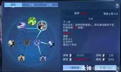 倩女幽魂手游异人剧情技能_1插图