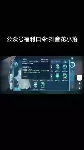 唐门技能升级哪个好插图