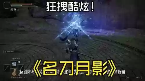 隐月的武器哪里买_1插图1