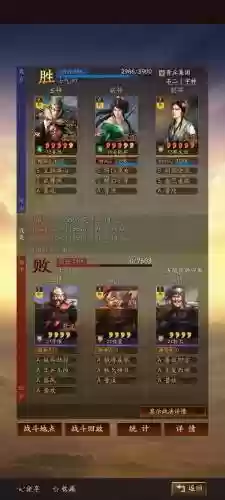 pk马腾阵容插图