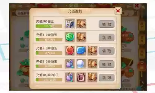梦幻西游咋样看购卡记录插图1