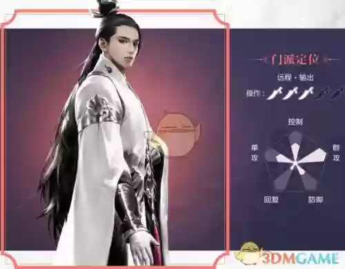 楚留香手游武当搭配阵容插图